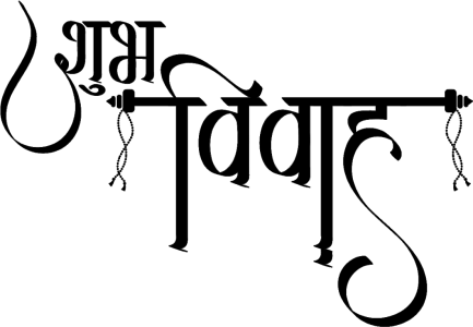 Stylish Shubh Vivah Calligraphy Clipart