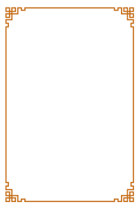 Chinese Pattern Frame Border Free PNG