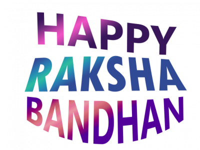 Happy Raksha Bandhan Text Free PNG
