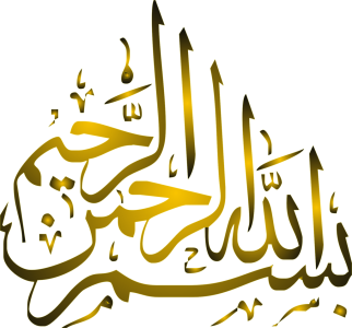 Islamic Calligraphy Gold PNG