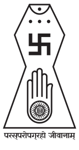 Jainism Ahimsa Hand Symbol Free PNG