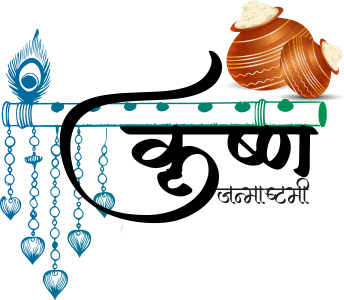 Krishna Janmashtami Text PNG – Transparent Festival Typography