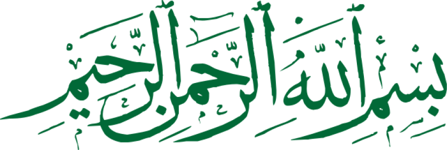 Islamic Bismillah Calligraphy Text PNG