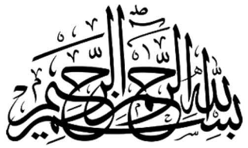 Islamic Bismillah Calligraphy Text PNG