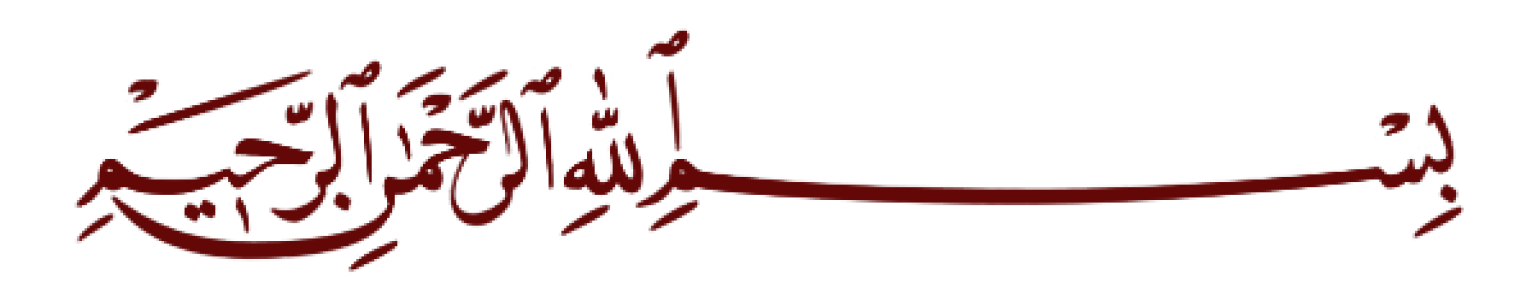 Islamic Bismillah Calligraphy Text PNG